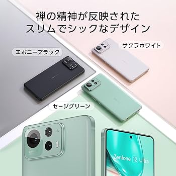 Amazon | ASUS スマートフォン Zenfone 12 Ultra【日本正規代理